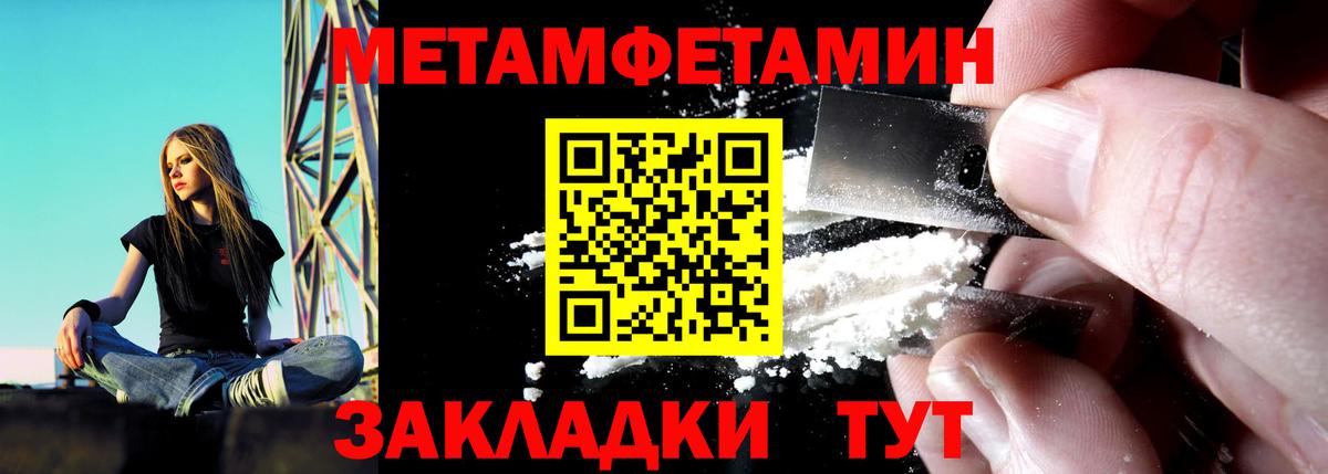 АМФ 98% Долгопрудный