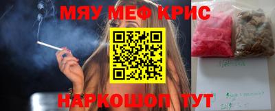 гашишное масло Ливны