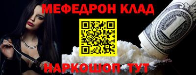 МДПВ Лесосибирск