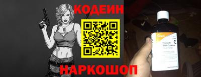 гашишное масло Ливны