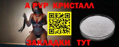 mdpv Ликино-Дулёво