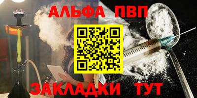 гашишное масло Ливны