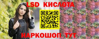 гашишное масло Ливны