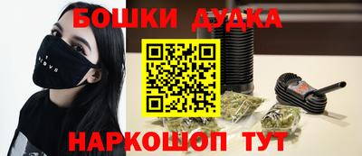 гашишное масло Ливны