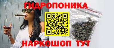 гашишное масло Ливны