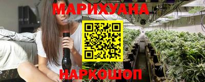 гашишное масло Ливны