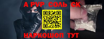 гашишное масло Ливны