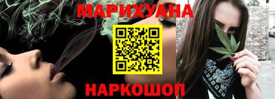 гашишное масло Ливны