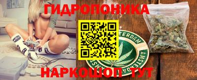 гашишное масло Ливны
