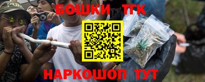 гашишное масло Ливны