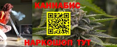 гашишное масло Ливны