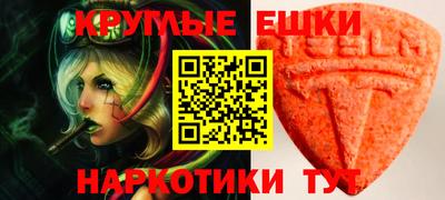 гашишное масло Ливны