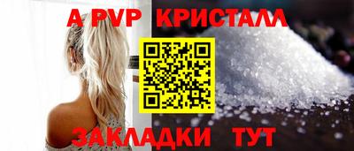 гашишное масло Ливны