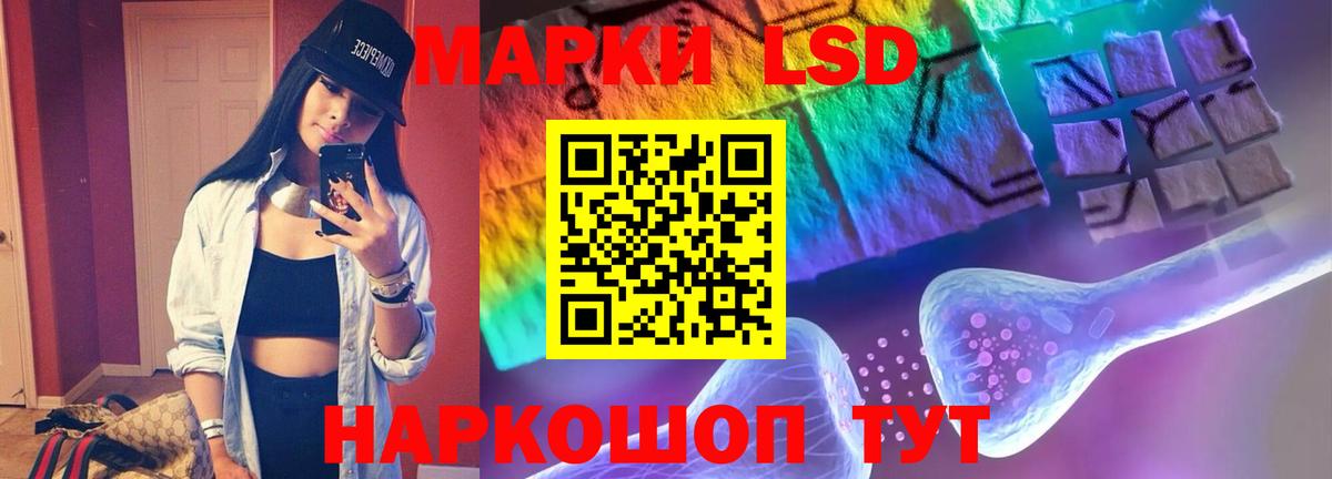 LSD-25 экстази ecstasy  Вход с VPN  ЛСД экстази ecstasy  ЛСД экстази  Долгопрудный 
