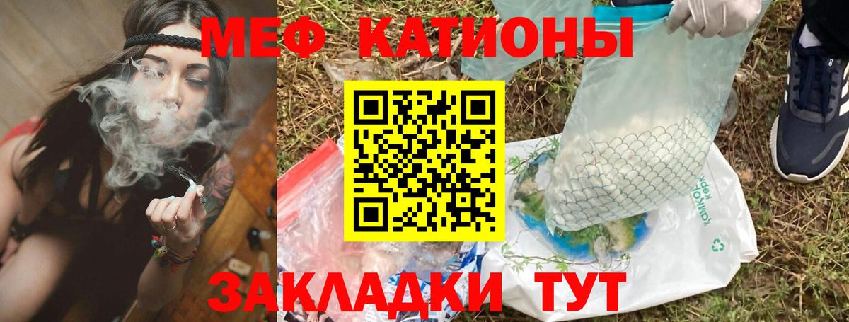 KRAKEN как зайти  Мефедрон 4 MMC  МЕФ  МЕФ мука  Вход с VPN  Долгопрудный 