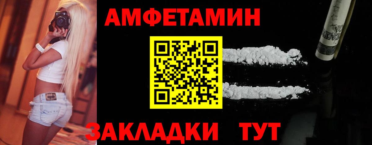 МЕТАМФЕТАМИН мет Долгопрудный
