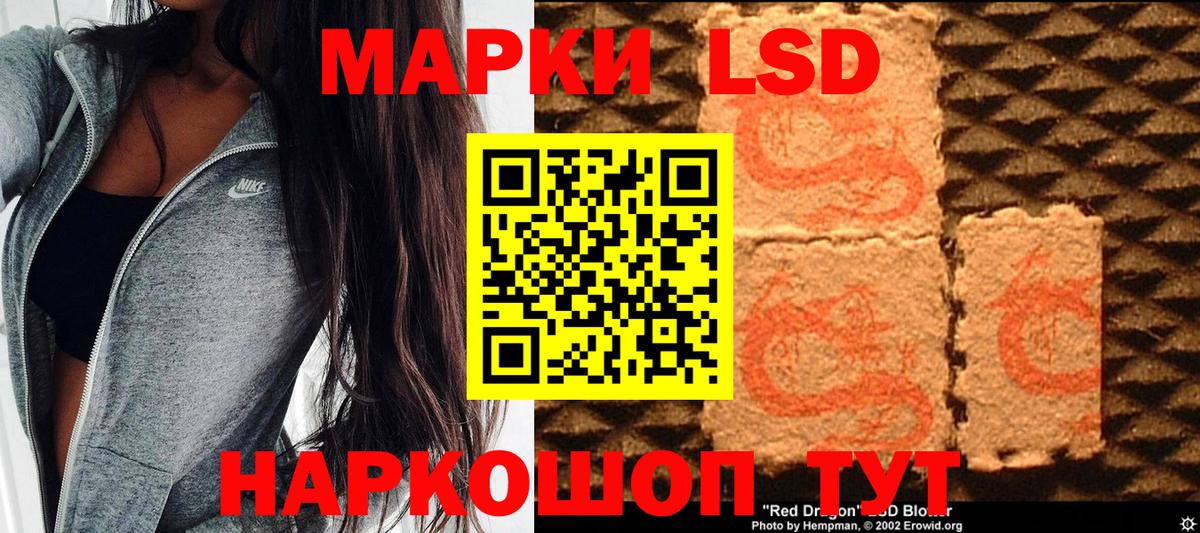Марки 25I-NBOMe 1500мкг  купить наркотик  Долгопрудный  Вход с VPN  Марки NBOMe 