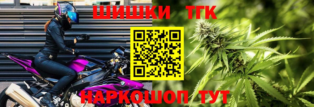 Долгопрудный  Конопля тримм  МАРИХУАНА AK-47  Каннабис марихуана  Вход с VPN  Бошки марихуана тримм 