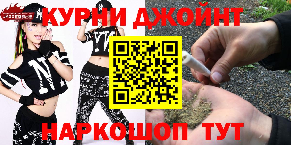 Шишки марихуана VHQ Долгопрудный